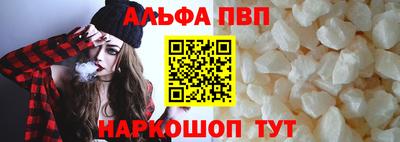 мяу мяу кристалл Апшеронск