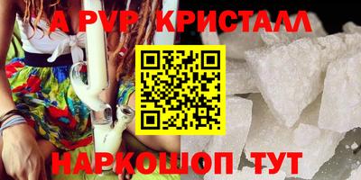 spice Апрелевка