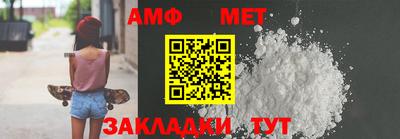 гашик Заволжье