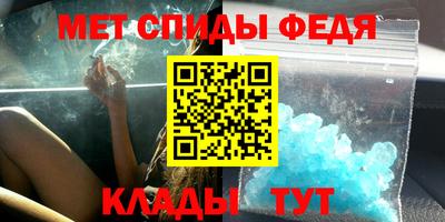 spice Апрелевка