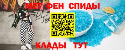 мяу мяу кристалл Апшеронск