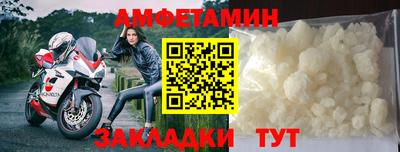 спиды Заводоуковск