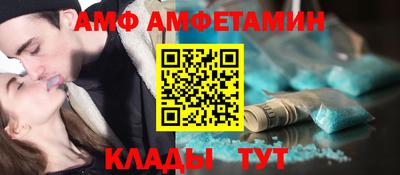спиды Заводоуковск