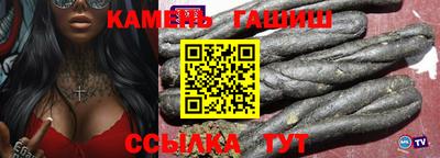 гашик Заволжье