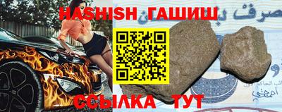 спиды Заводоуковск