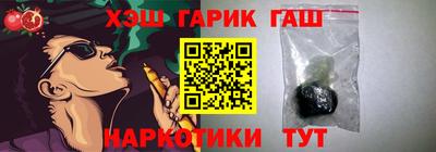 гашик Заволжье