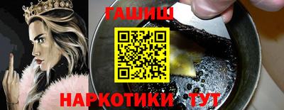 мяу мяу кристалл Апшеронск