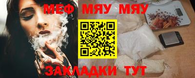 гашик Заволжье