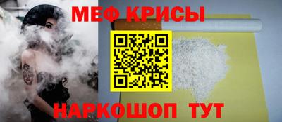 меф Жуковский