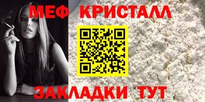 гашик Заволжье