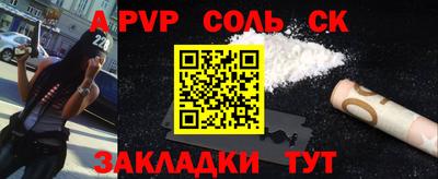 спиды Заводоуковск