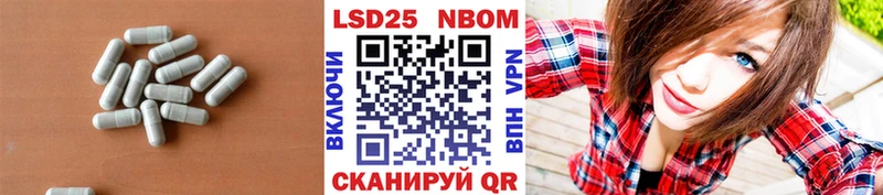 кракен вход  дарнет шоп  Чернушка  Лсд 25 экстази кислота 