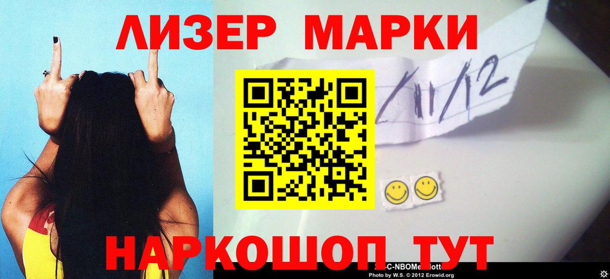 LSD-25 экстази кислота  Вход с VPN  Чернушка    ТОР  ЛСД экстази ecstasy  LSD-25 экстази 