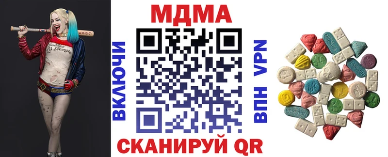MDMA Molly  Чернушка 