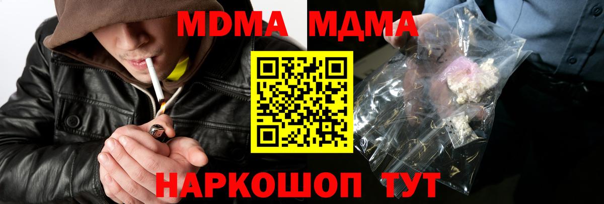 MDMA VHQ Чернушка