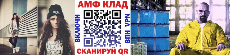Первитин мет  Чернушка 