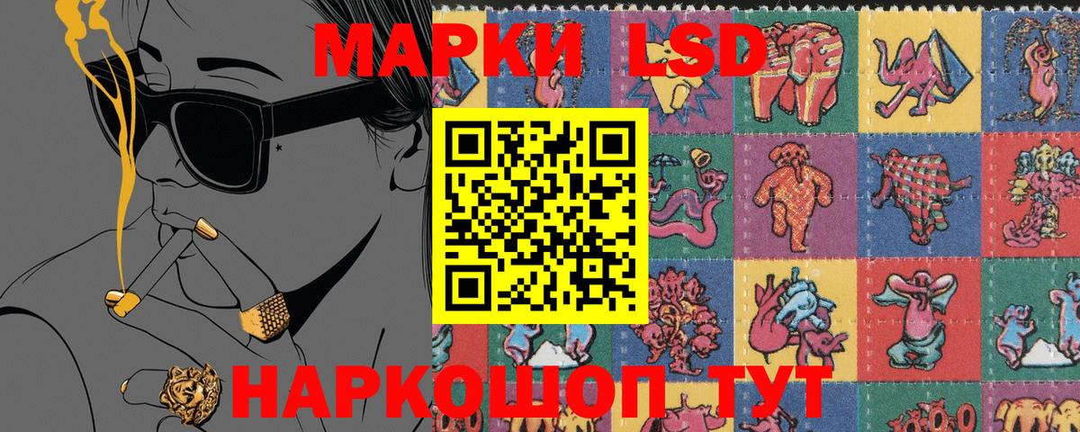 Марки NBOMe 1,8мг  купить наркоту  Чернушка  Марки NBOMe 1,8мг 