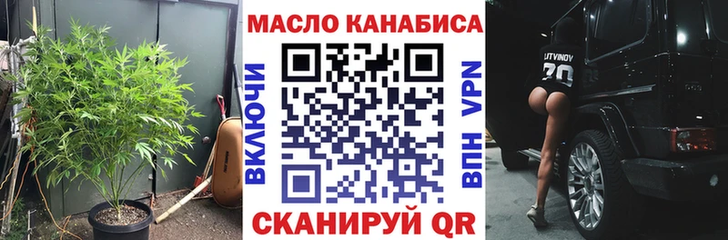 где купить наркоту  Чернушка  ТГК THC oil 