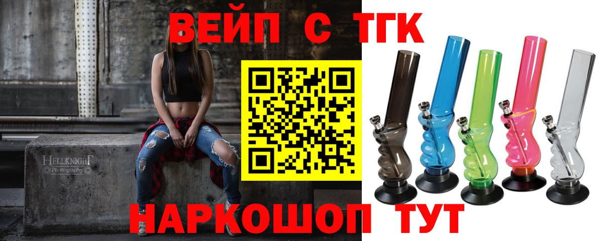 Дистиллят ТГК Wax  ТГК Wax  Чернушка 