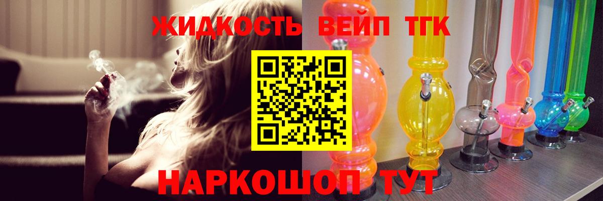 ТГК Wax  ТГК концентрат  Чернушка  Вход с VPN 