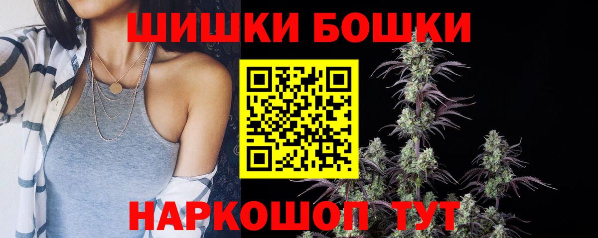 Бошки марихуана OG Kush Чернушка